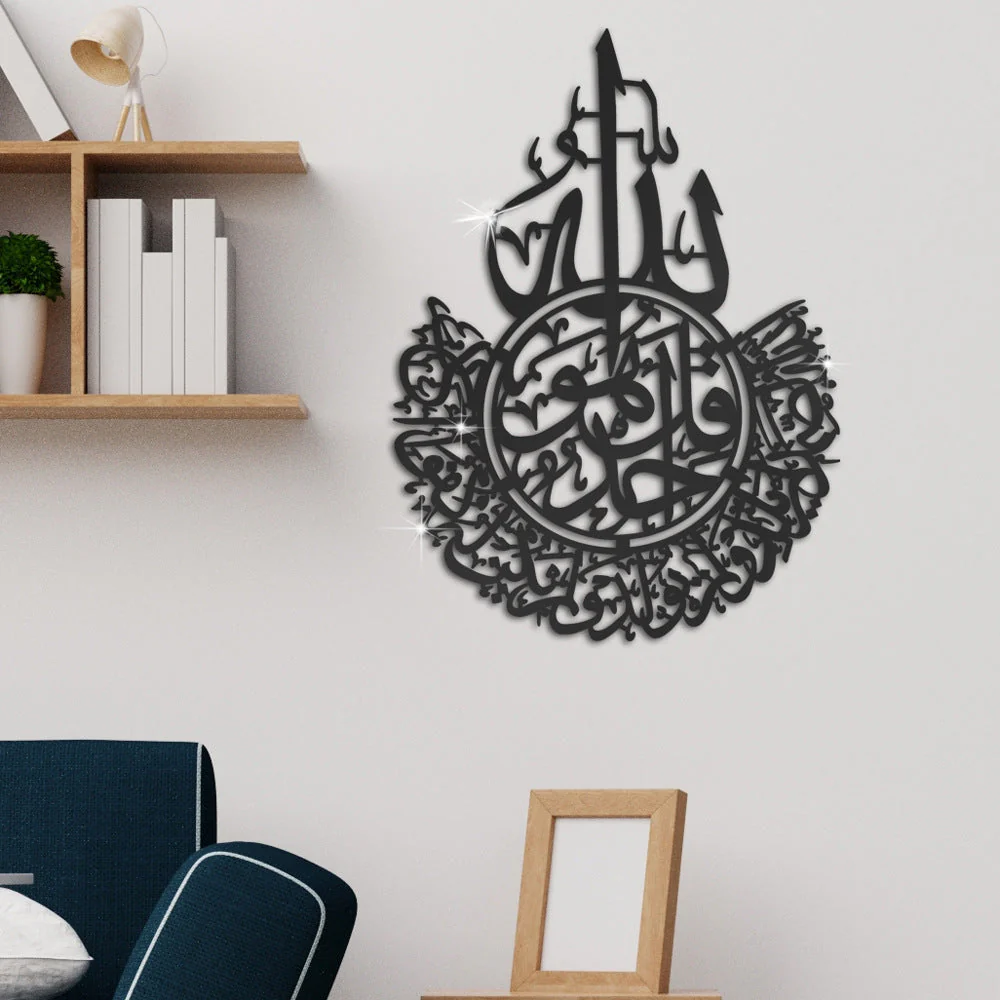 Arabic Art Wall Sticker - Image 4