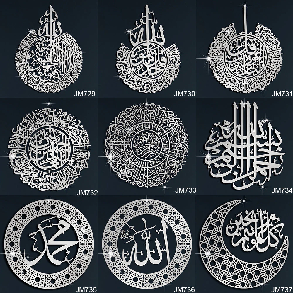 Arabic Art Wall Sticker - Image 7